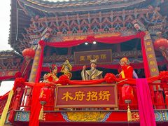 -丽江千古情