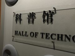 -上海纺织博物馆