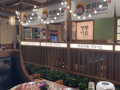 -明洞阿姨·韩式酱蟹烤肉·创意料理(三元桥店)