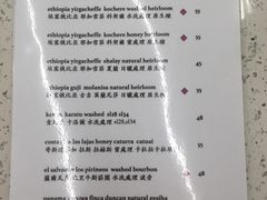 菜单-Onirii Coffee(长乐路店)