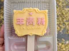 -北京鲁迅博物馆(北京新文化运动纪念馆鲁博馆区)