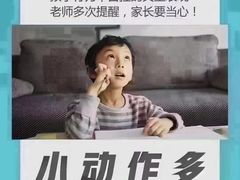 -金色雨林感统训练·专注力·语言认知·心理沙盘(天通苑校区)