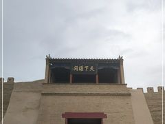 -嘉峪关关城