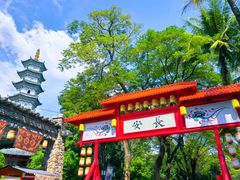 -深圳锦绣中华民俗村