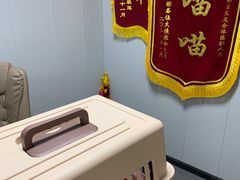 -半岛宠物医院24小时(科华中路店)
