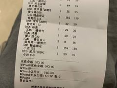 -百姓康洁洗浴中心
