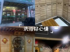 -绿岛汤泉韩式休闲会所