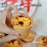 深圳探店｜虎头局馋哭人的软糯糕点