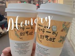 -茶颜悦色(岳麓山顶店)