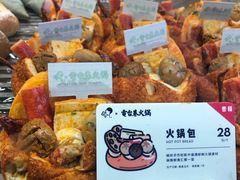 -喜茶(深圳福田星河COCO Park店)