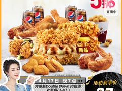 -肯德基(星海街店)