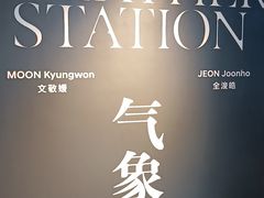 -现代汽车文化中心 Hyundai Motorstudio Beijing