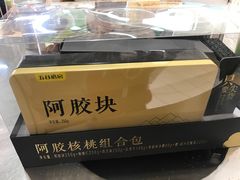 -天河沃尔玛