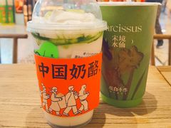 -宝珠奶酪(长宁金虹桥店)