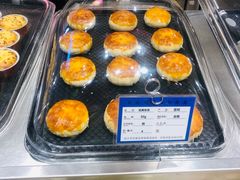 -嘉华鲜花饼(四方街旗舰店)
