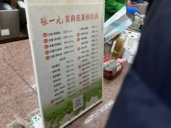 -张一元(总店)