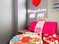 -DQ·蛋糕·冰淇淋(通州万达店)