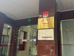 -中国银行(上海市新华路支行)