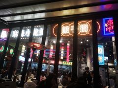 -纪录片《人生一串》体验店(静安店)