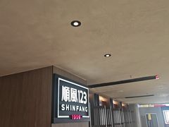 -顺风123(观音桥大融城店)