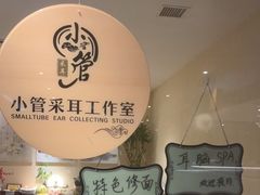 -碧海云天(川环南路店)