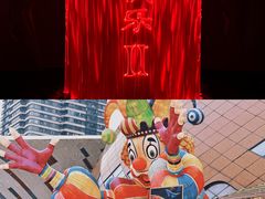 -重庆国际马戏城