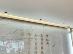 -普天和酒楼(天津之眼店)