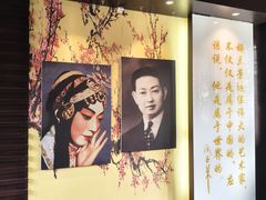 -梅园