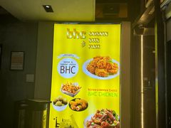 -BHC炸鸡(明洞总店)
