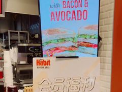 -The Habit Burger Grill 哈比特汉堡(爱琴海店)