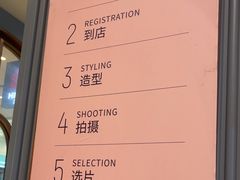 -海马体照相馆(上海月星环球港店)