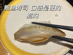 -合点寿司(美罗城店)