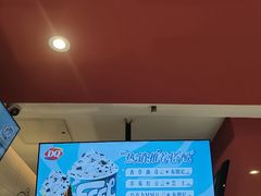 -DQ·蛋糕·冰淇淋(奥林匹克广场店)