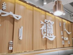 -老碗会·陕西手工面(中心书城店)
