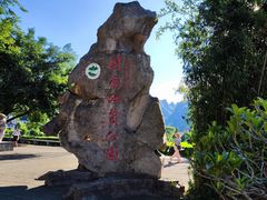 -万峰林风景区
