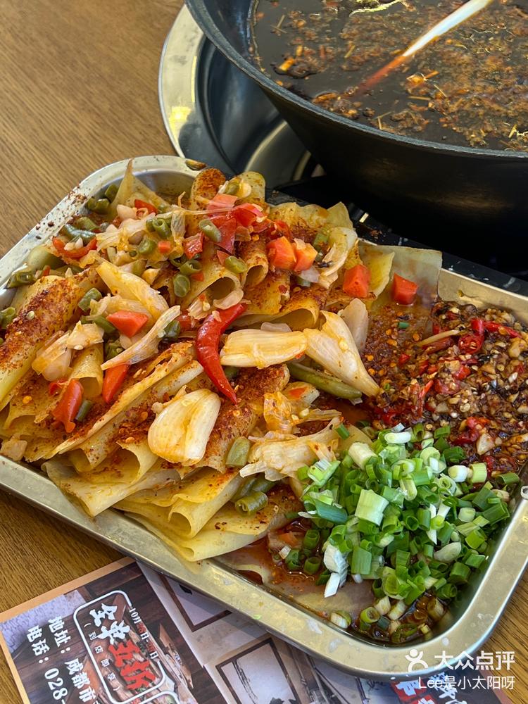 非遗泡菜卷牛肉你吃了没有