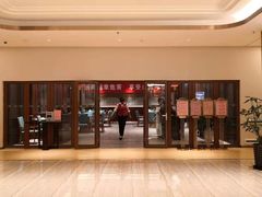-北京九华山庄会展酒店