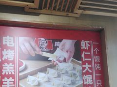 -南城香(四路通店)