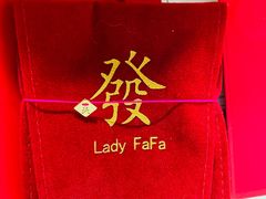 -LADY FAFA(巨鹿路陕西南路路口店)