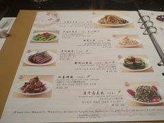菜单-鼎泰丰(国金店)