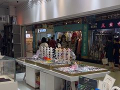 -美式眼镜·授权蔡司.依视路.尼康.豪雅.明月(人民广场店)