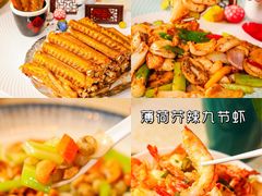 -海澄轩海鲜酒家(虎门店)