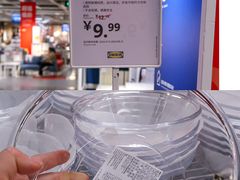 -宜家家居(高新商场店)