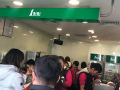 -1点点(银座和谐广场店)
