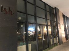 -Ish Whiskey&Cocktail Bar酒吧(合生麒麟新天地店)