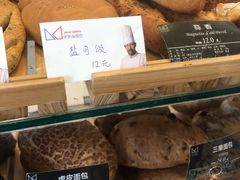 -老梦面包 CHEZMOREL(三源里店)