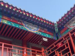 -府学·秋果S酒店(北京南锣鼓巷四合院店)