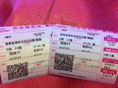 -万达影城(开福万达广场IMAX店)