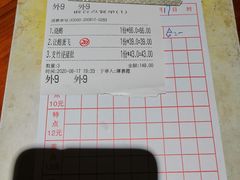 -优之名鹅城