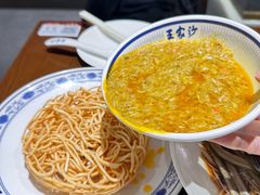 -王家沙点心店(西康路店)